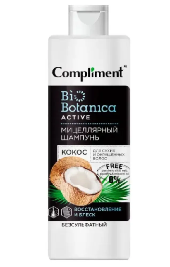 Compliment Biobotanica active Мицеллярный шампунь Кокос для сухих и окрашенных волос.