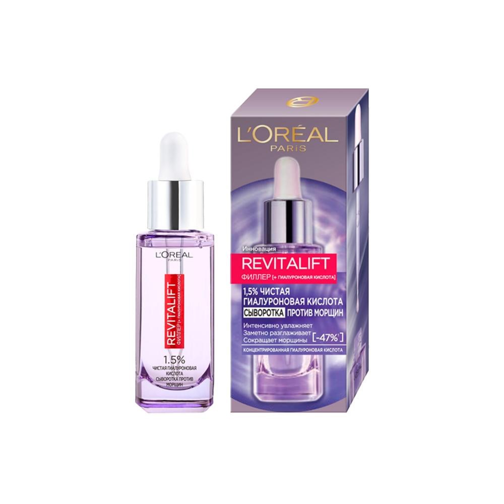 L’Oréal Paris сыворотка REVITALIFT филлер для лица и шеи с гиалуроновой кислотой.