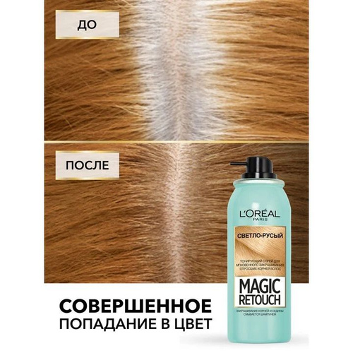 LOREAL PARIS Тонирующий спрей для волос