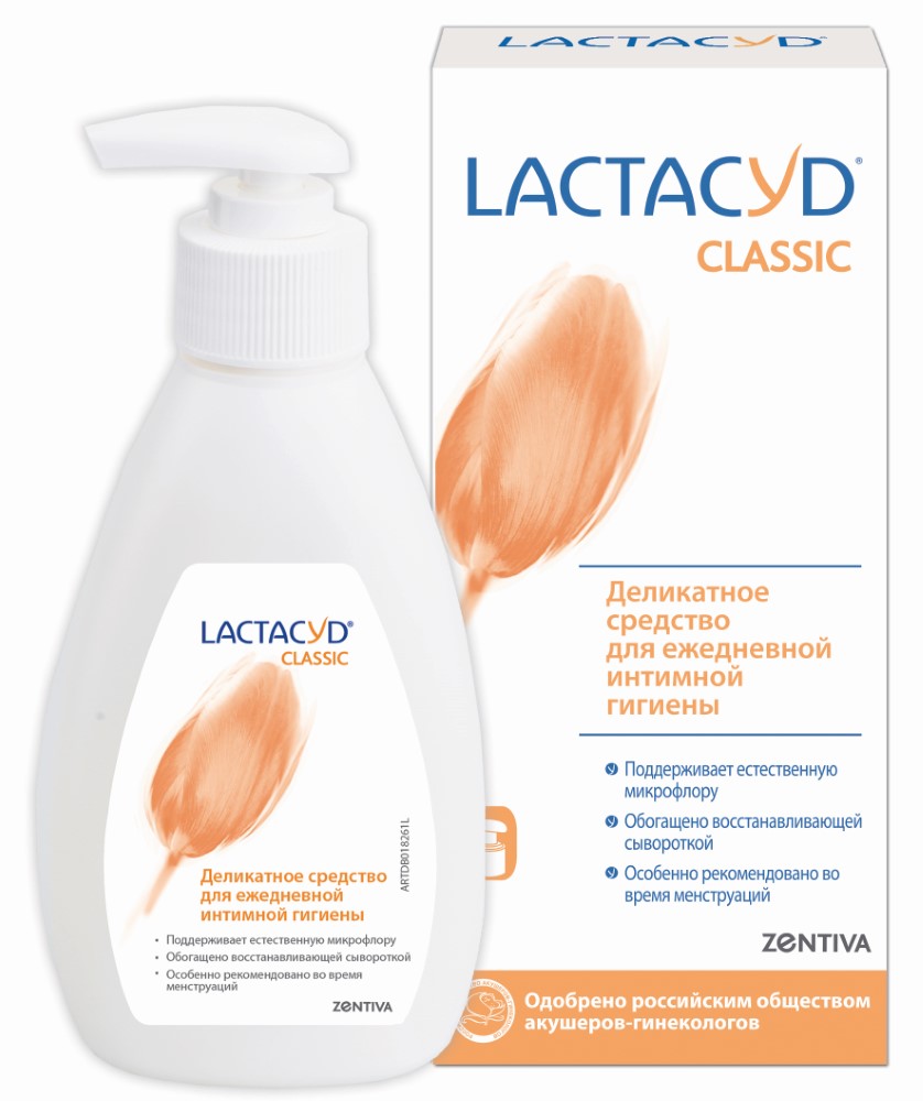 Lactacyd Classic лосьон для интимной гигиены