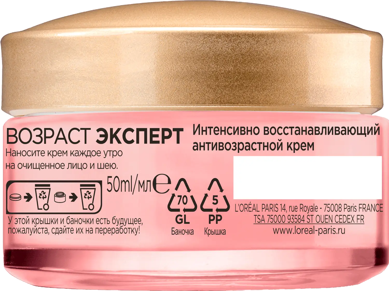 L’Oréal Paris Крем для лица