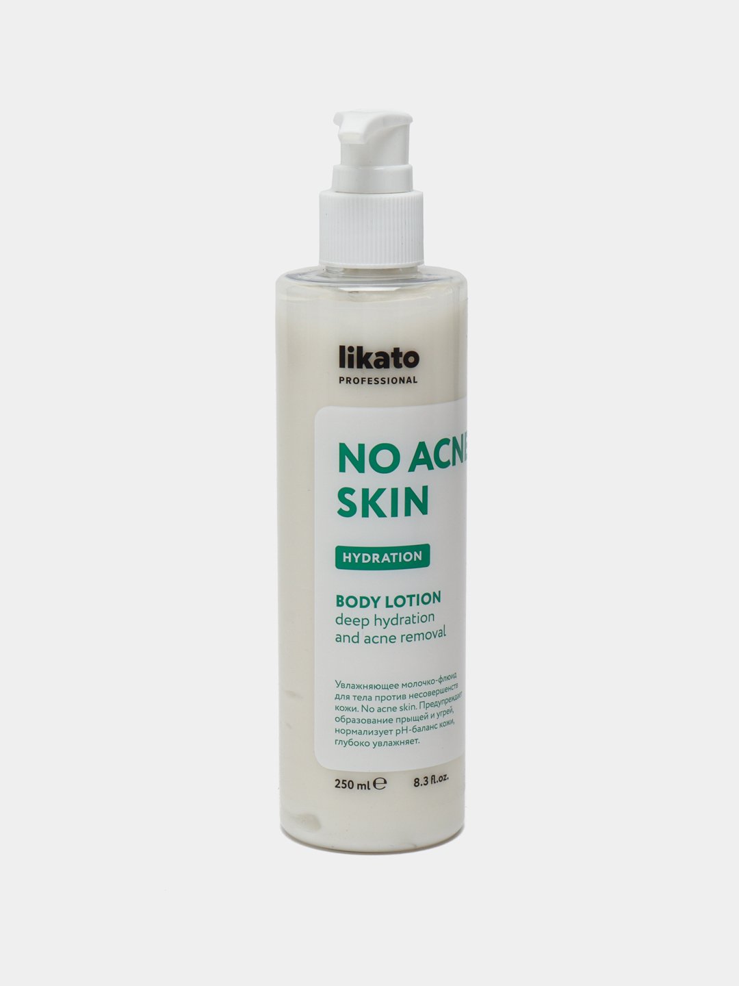 Likato Professional NO Acne Skin BODY LOTION увлажняющее молочко-флюид для тела
