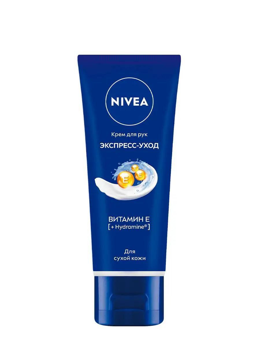 NIVEA ЭКСПРЕСС-УХОД ВИТАМИН Е крем для рук